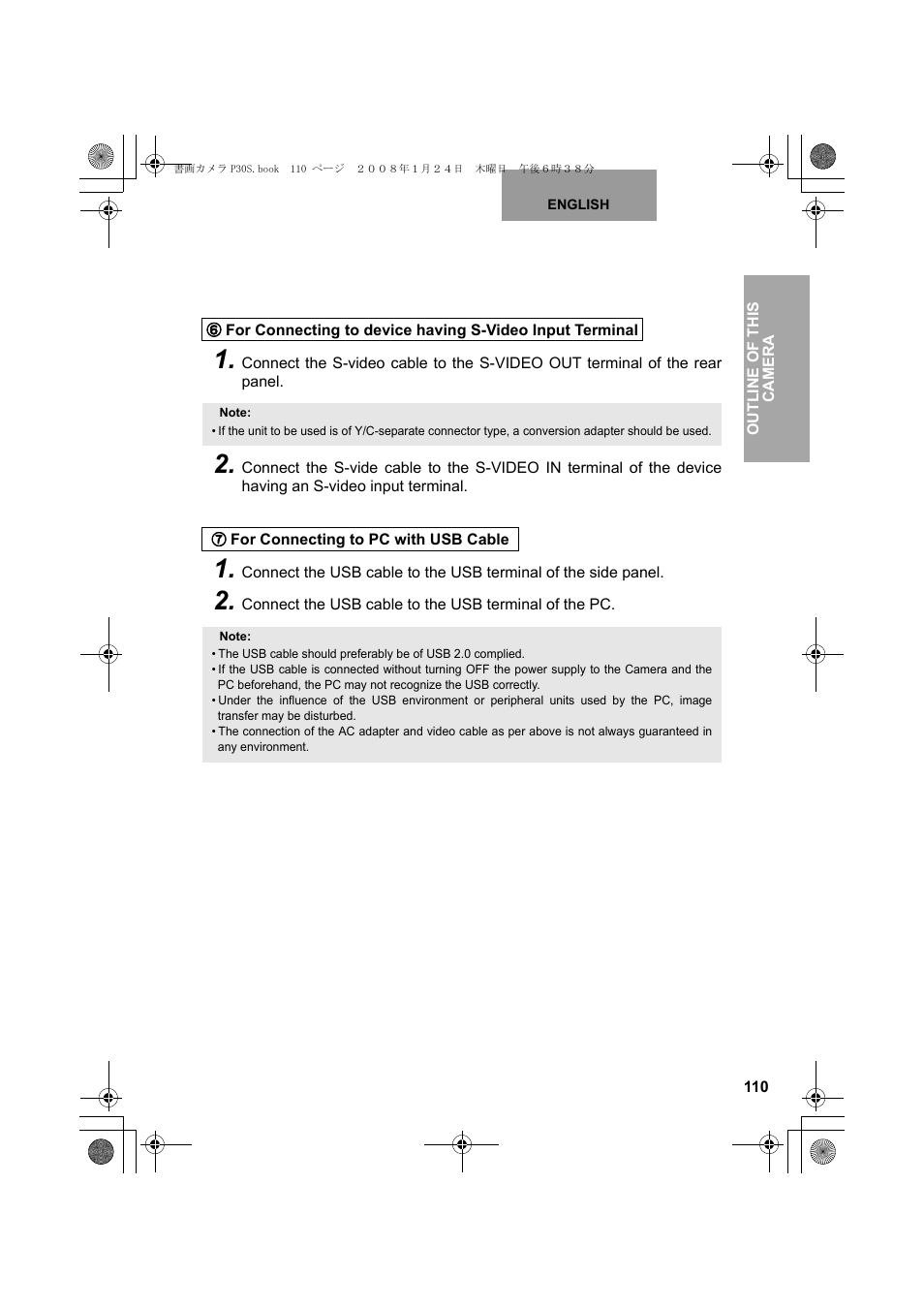 Elmo Document Camera P30S User Manual | Page 31 / 78