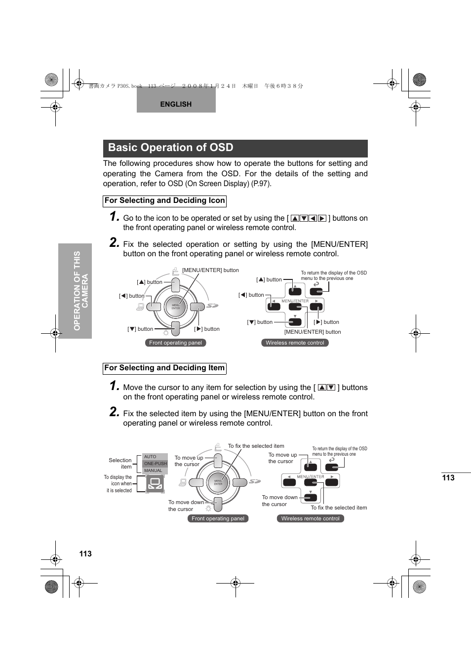 Basic operation of osd | Elmo Document Camera P30S User Manual | Page 34 / 78