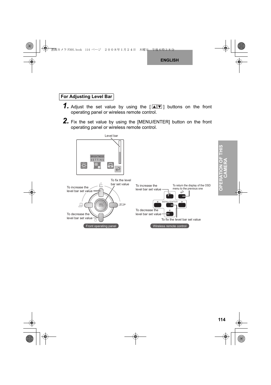 Elmo Document Camera P30S User Manual | Page 35 / 78