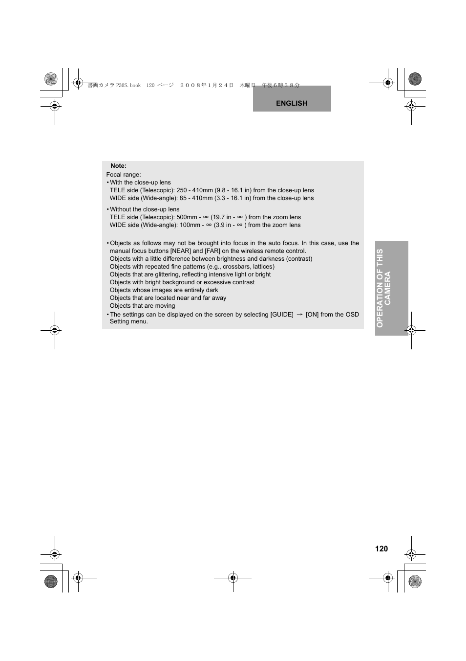 Elmo Document Camera P30S User Manual | Page 41 / 78