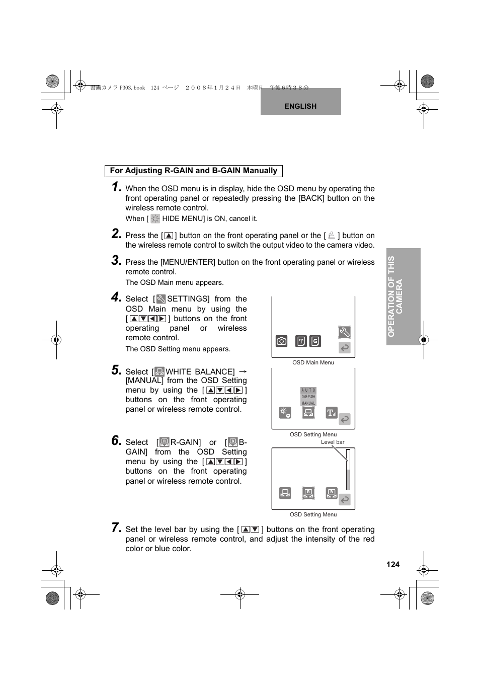 Elmo Document Camera P30S User Manual | Page 45 / 78
