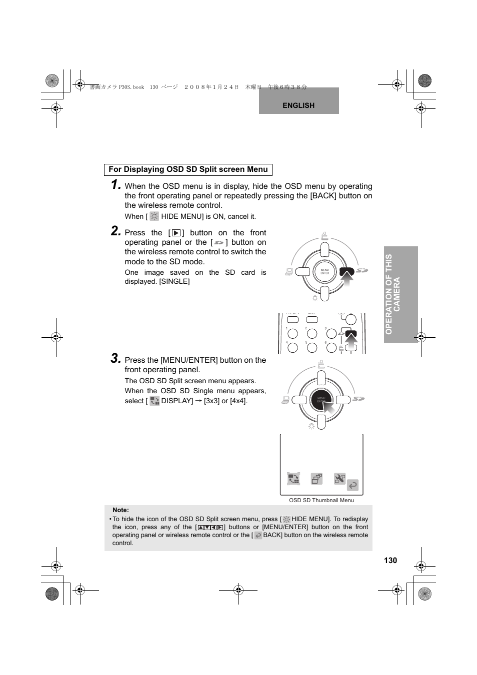 Elmo Document Camera P30S User Manual | Page 51 / 78