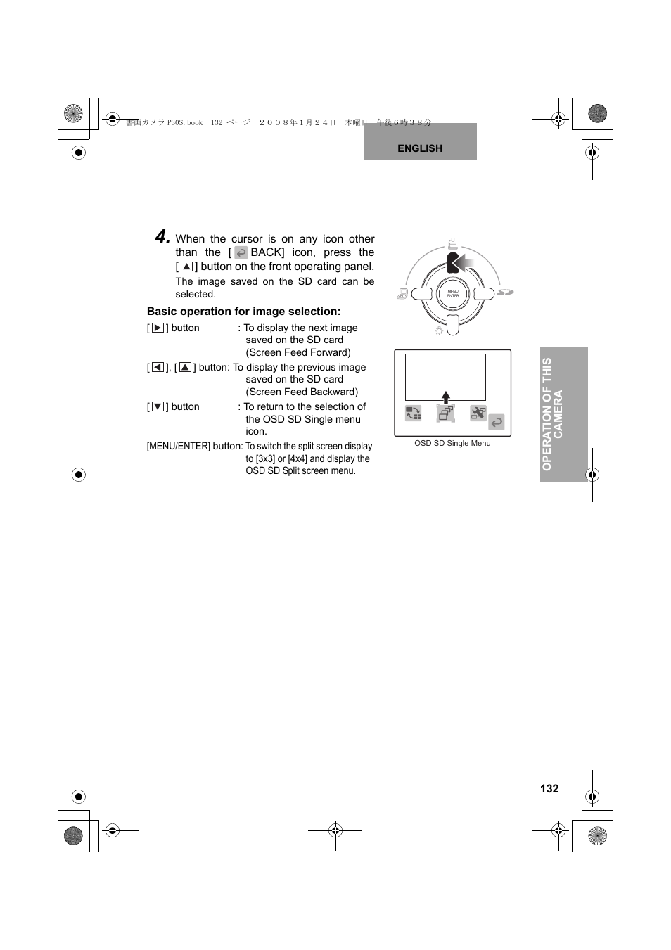 Elmo Document Camera P30S User Manual | Page 53 / 78