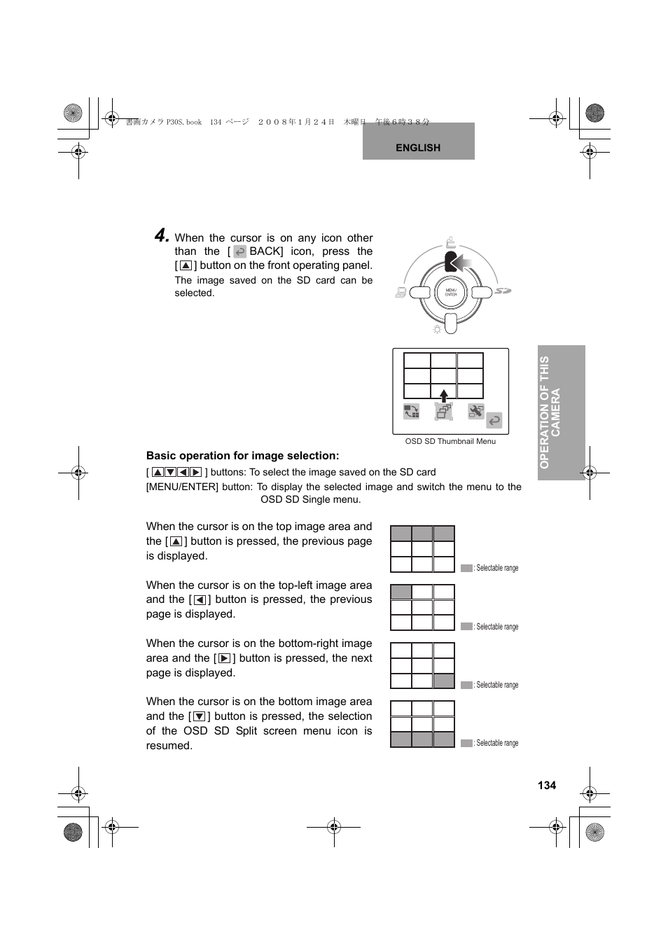 Elmo Document Camera P30S User Manual | Page 55 / 78