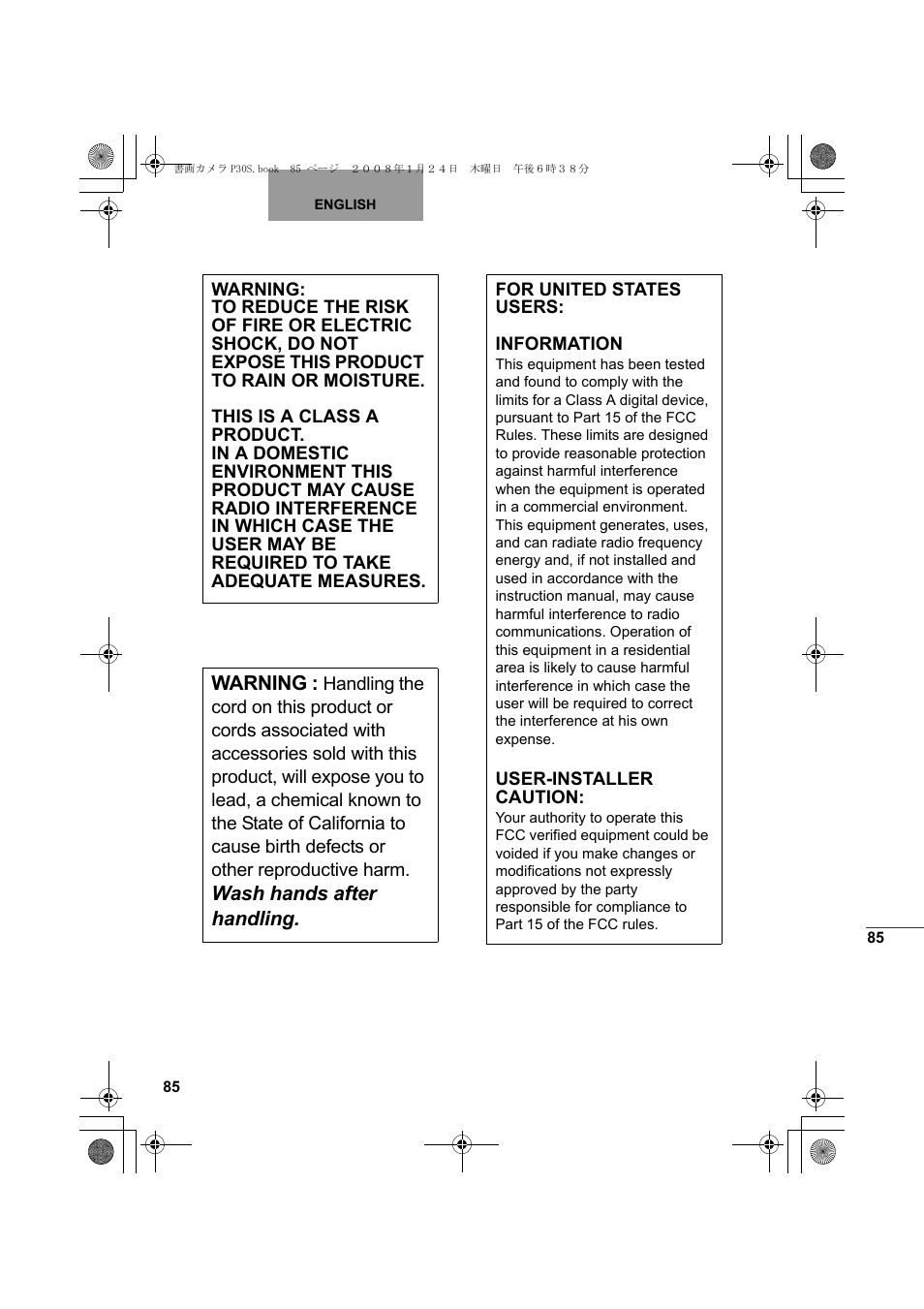 Elmo Document Camera P30S User Manual | Page 6 / 78