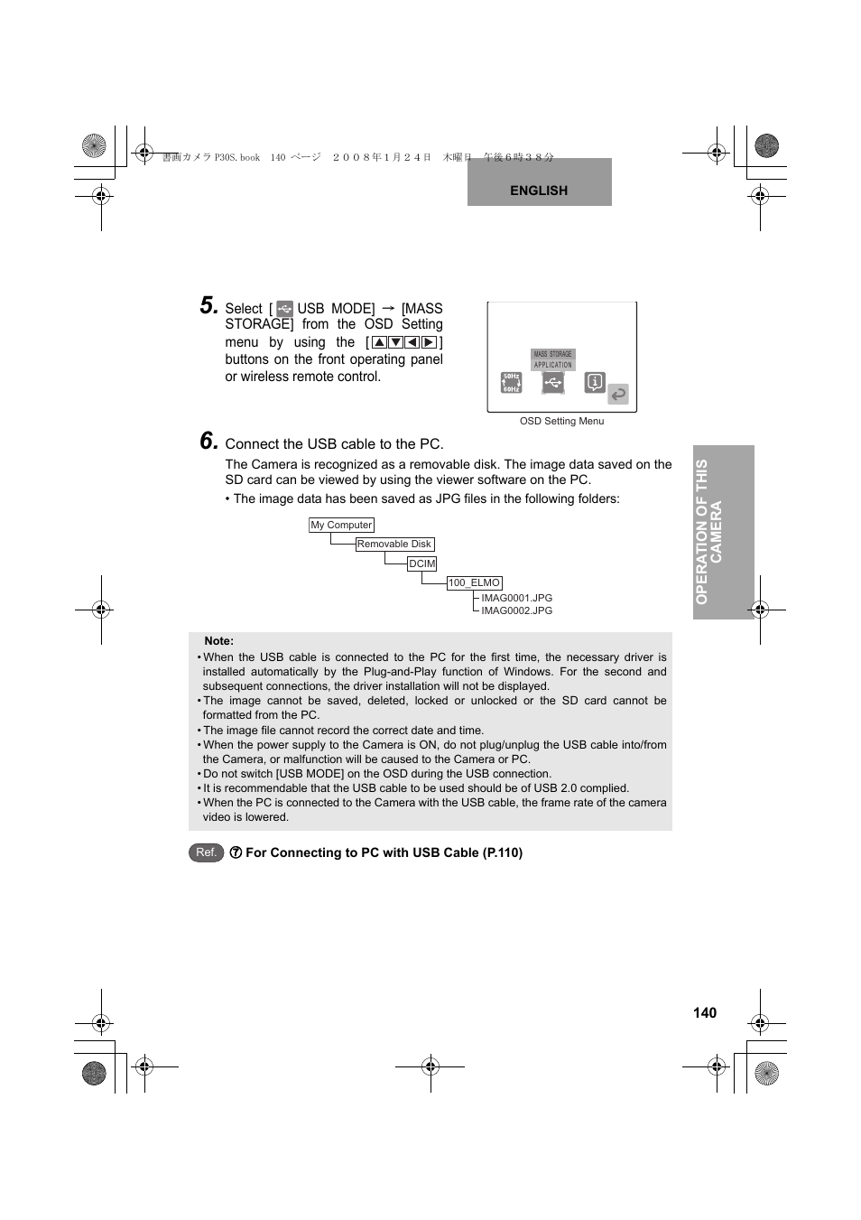 Elmo Document Camera P30S User Manual | Page 61 / 78