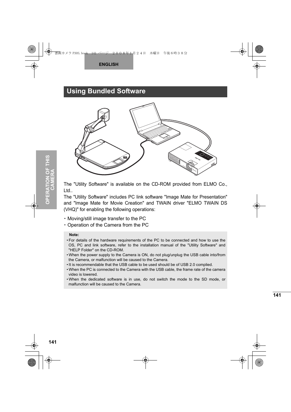 Using bundled software | Elmo Document Camera P30S User Manual | Page 62 / 78