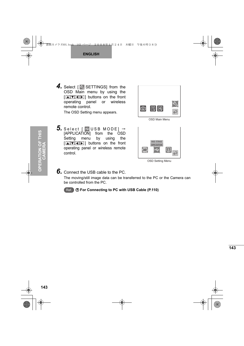 Elmo Document Camera P30S User Manual | Page 64 / 78