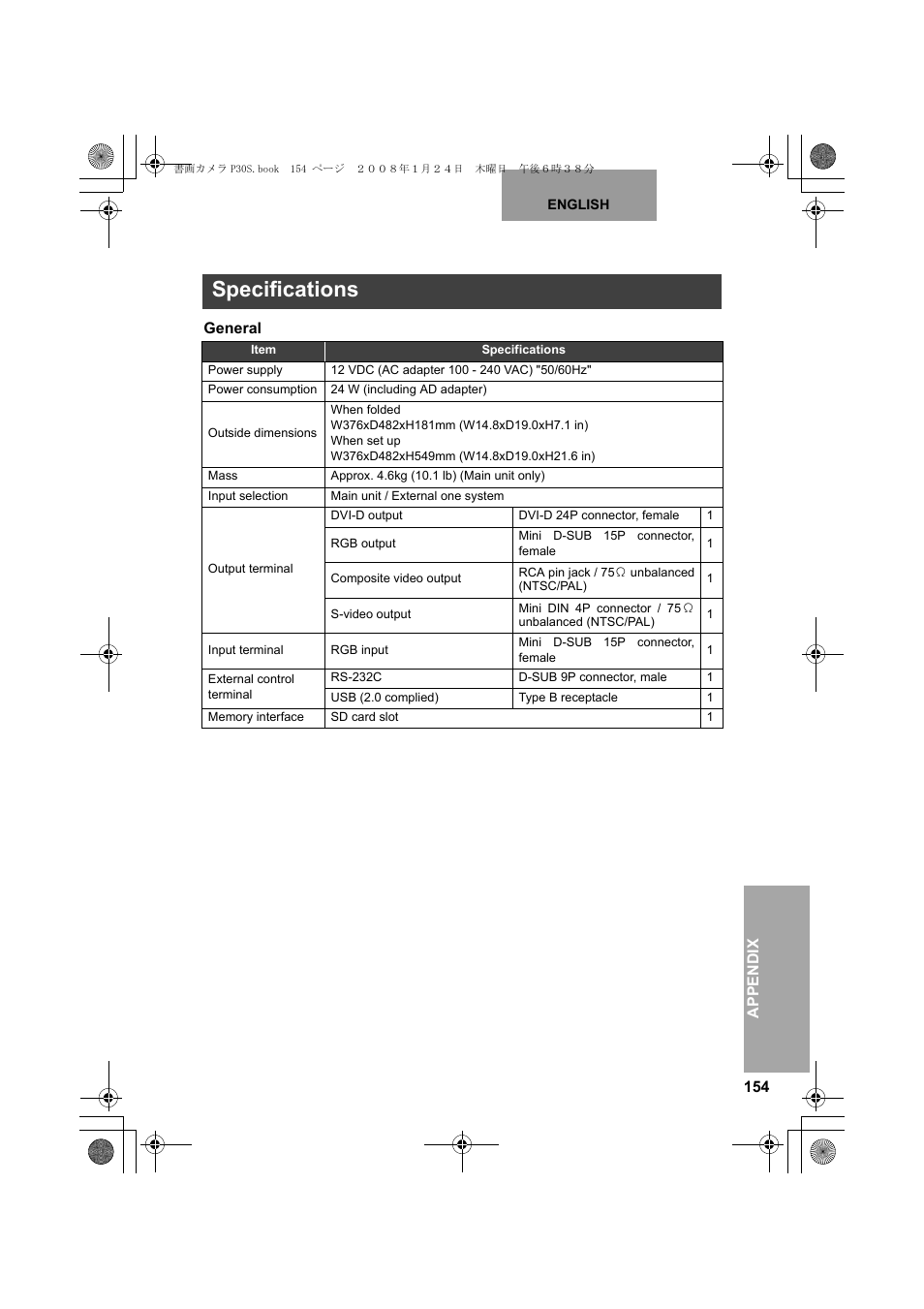 Specifications, Appendix, General | Elmo Document Camera P30S User Manual | Page 75 / 78