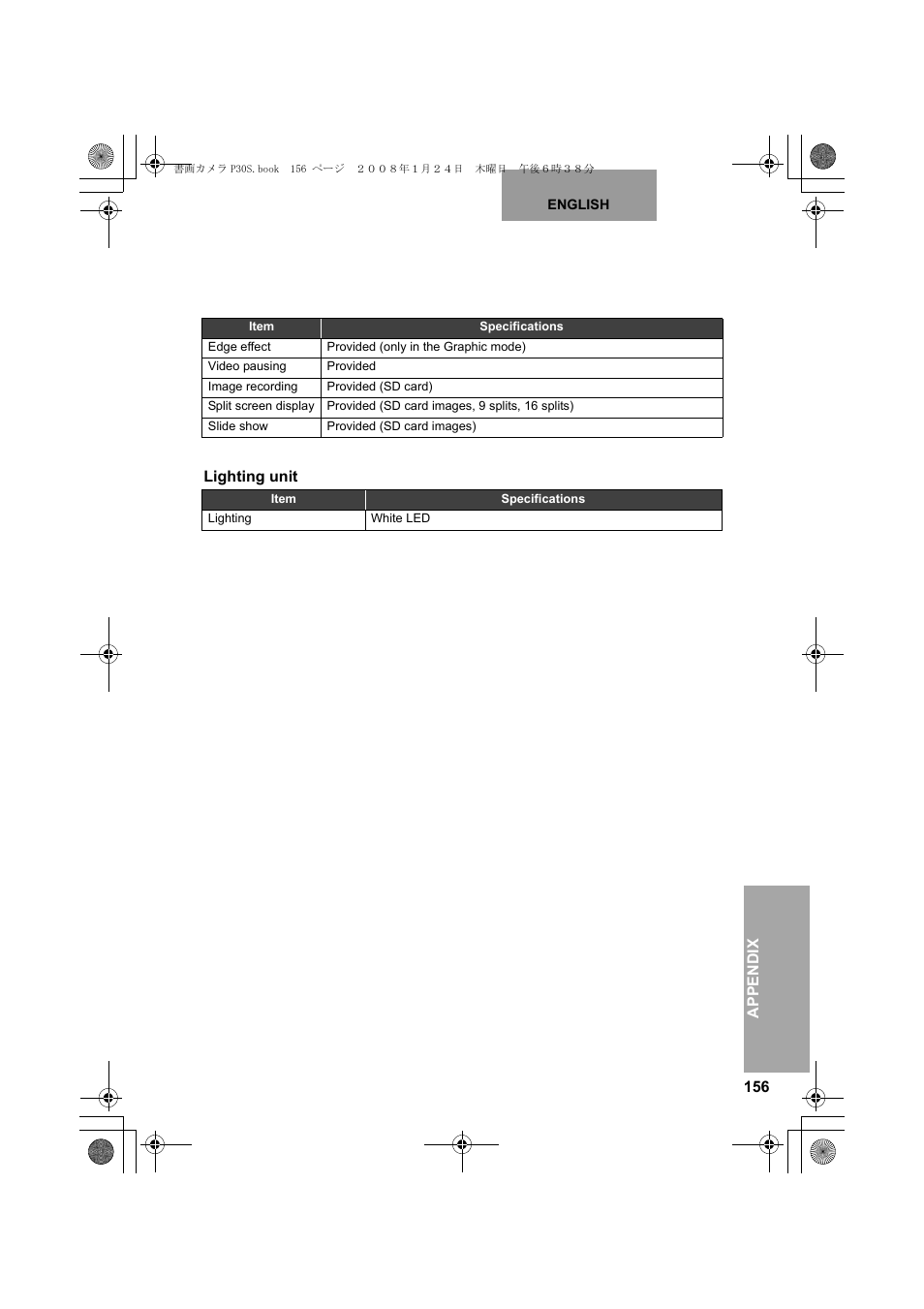Elmo Document Camera P30S User Manual | Page 77 / 78