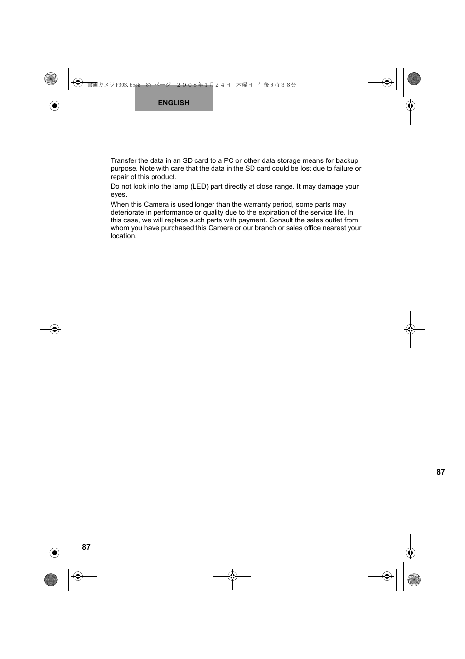 Elmo Document Camera P30S User Manual | Page 8 / 78