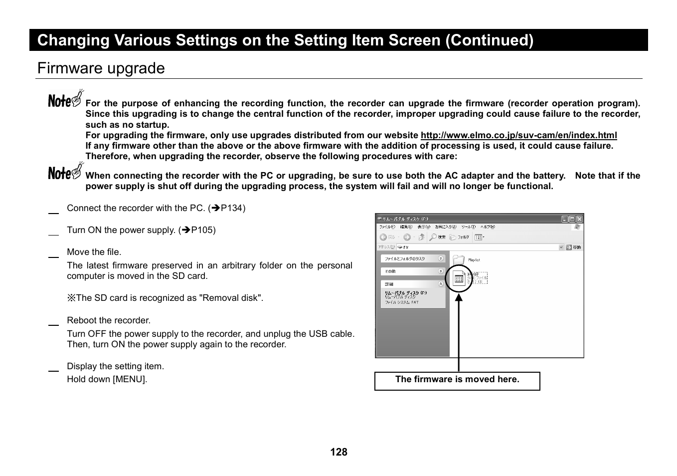 Firmware upgrade | Elmo Micro Video Camera System SUV-CAM User Manual | Page 48 / 66