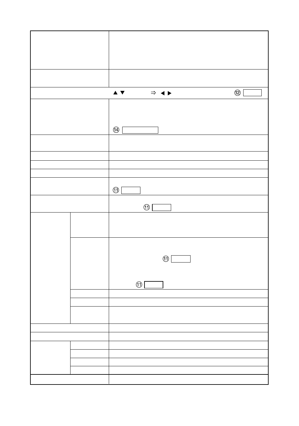 Elmo Network Pan-Tilt-Zoom Camera PTC-201CIP User Manual | Page 21 / 52