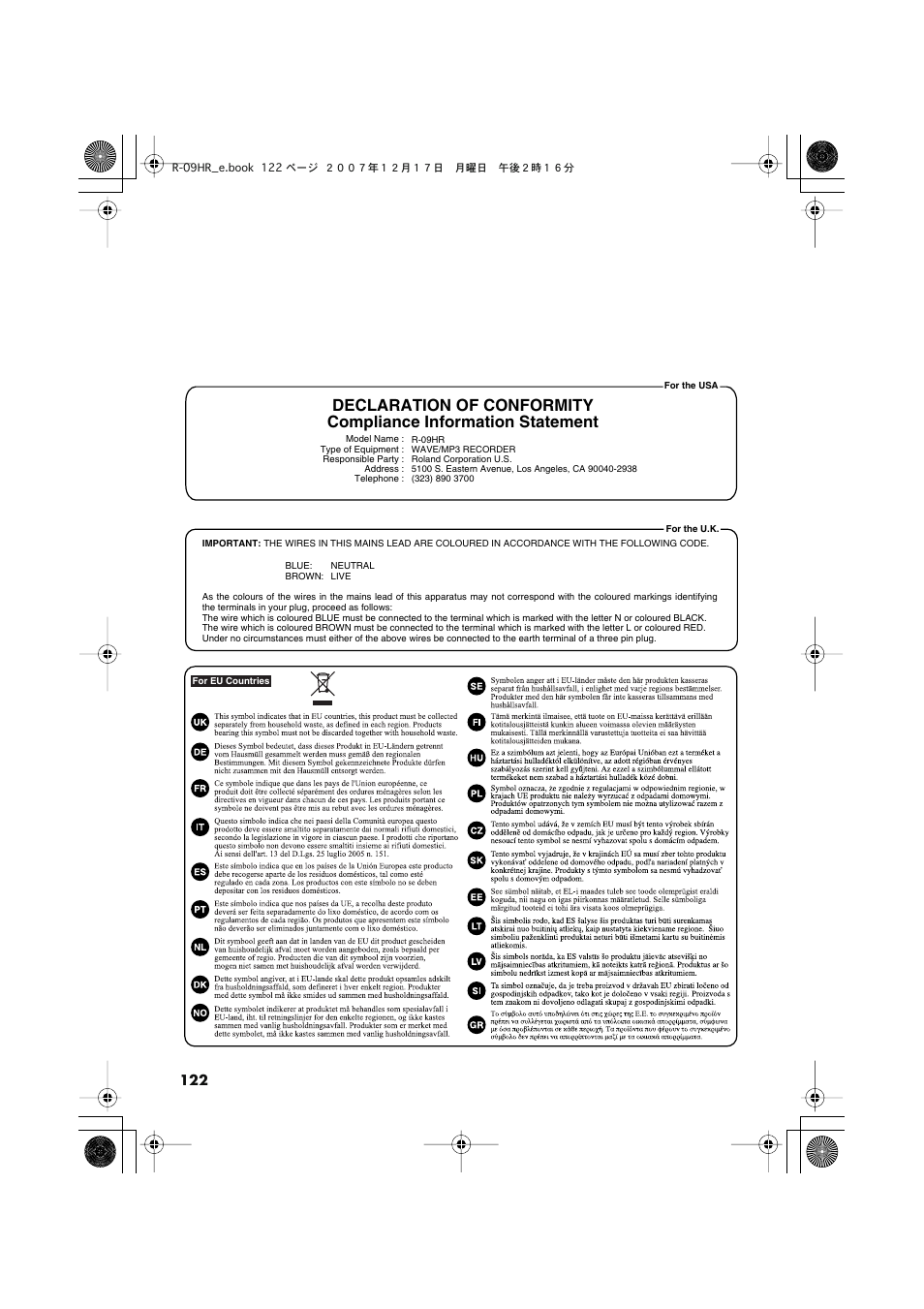 Edirol R-09HR User Manual | Page 122 / 124