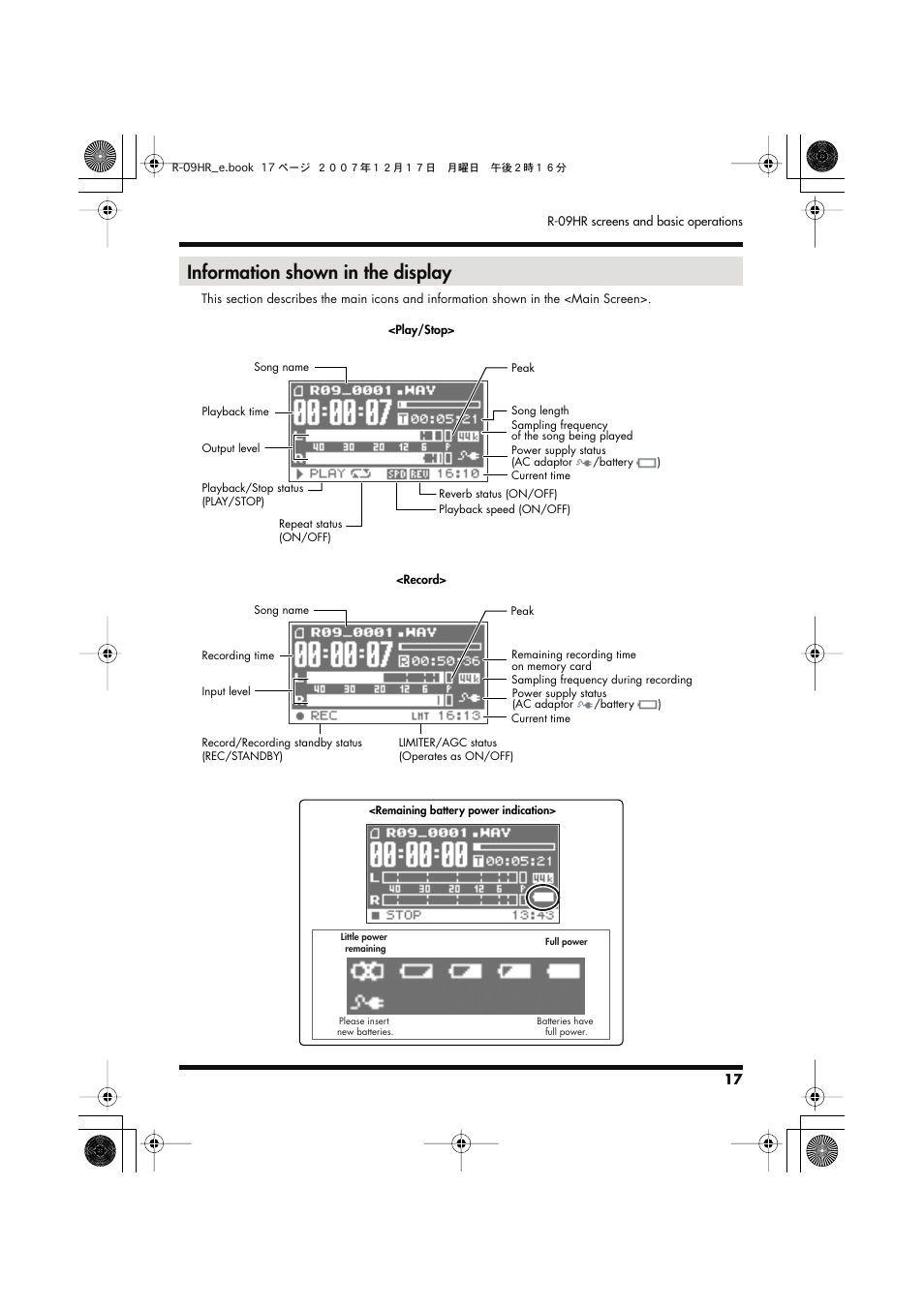 Information shown in the display” (p. 17), Information shown in the display | Edirol R-09HR User Manual | Page 17 / 124