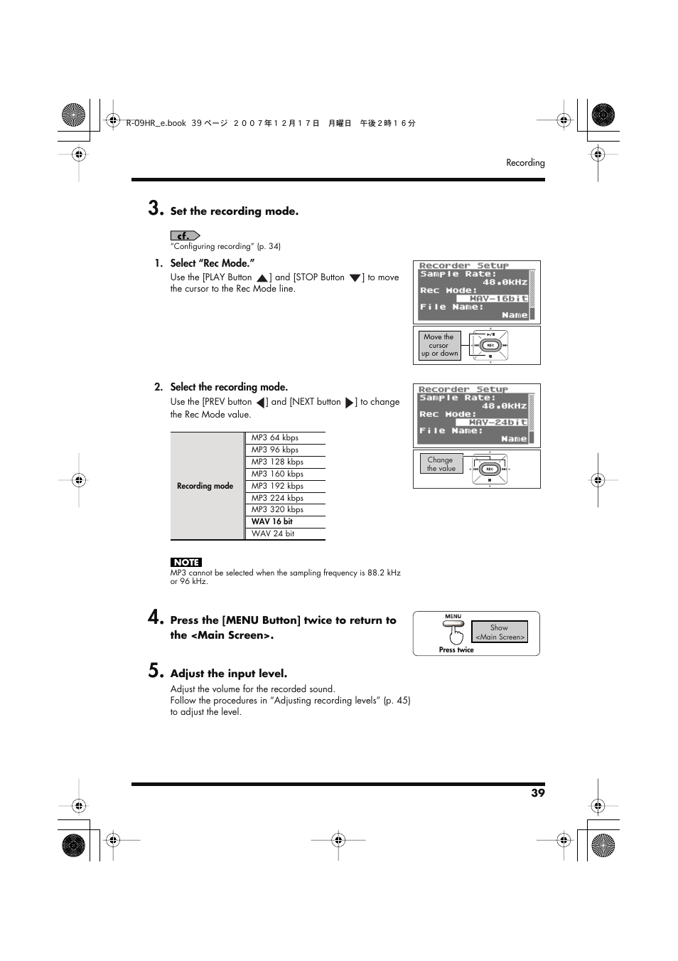 Edirol R-09HR User Manual | Page 39 / 124