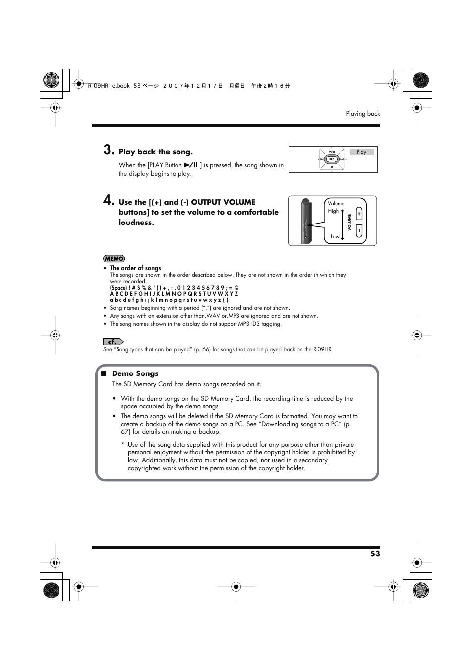 Edirol R-09HR User Manual | Page 53 / 124