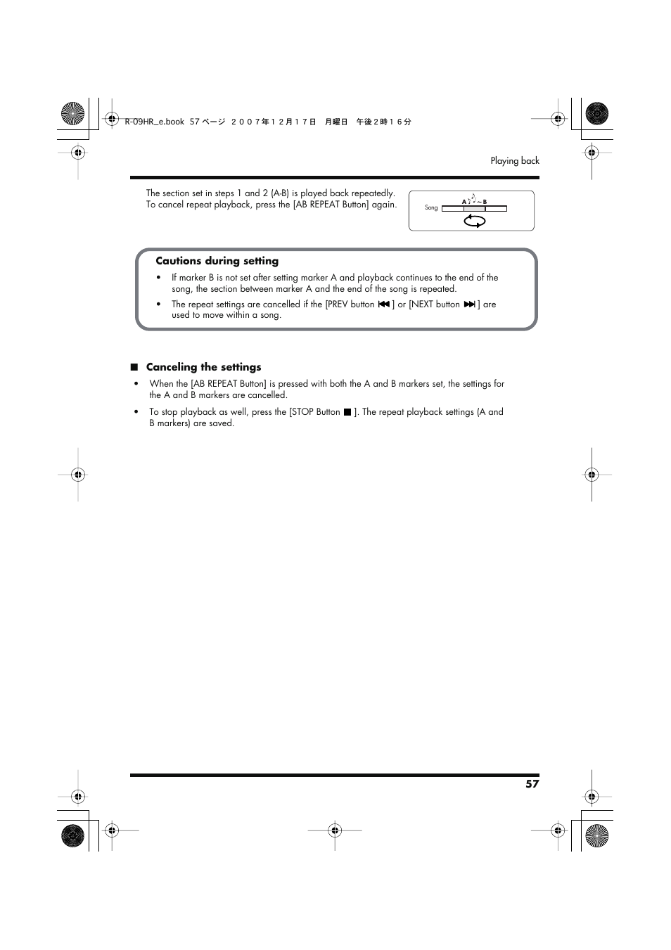 Edirol R-09HR User Manual | Page 57 / 124