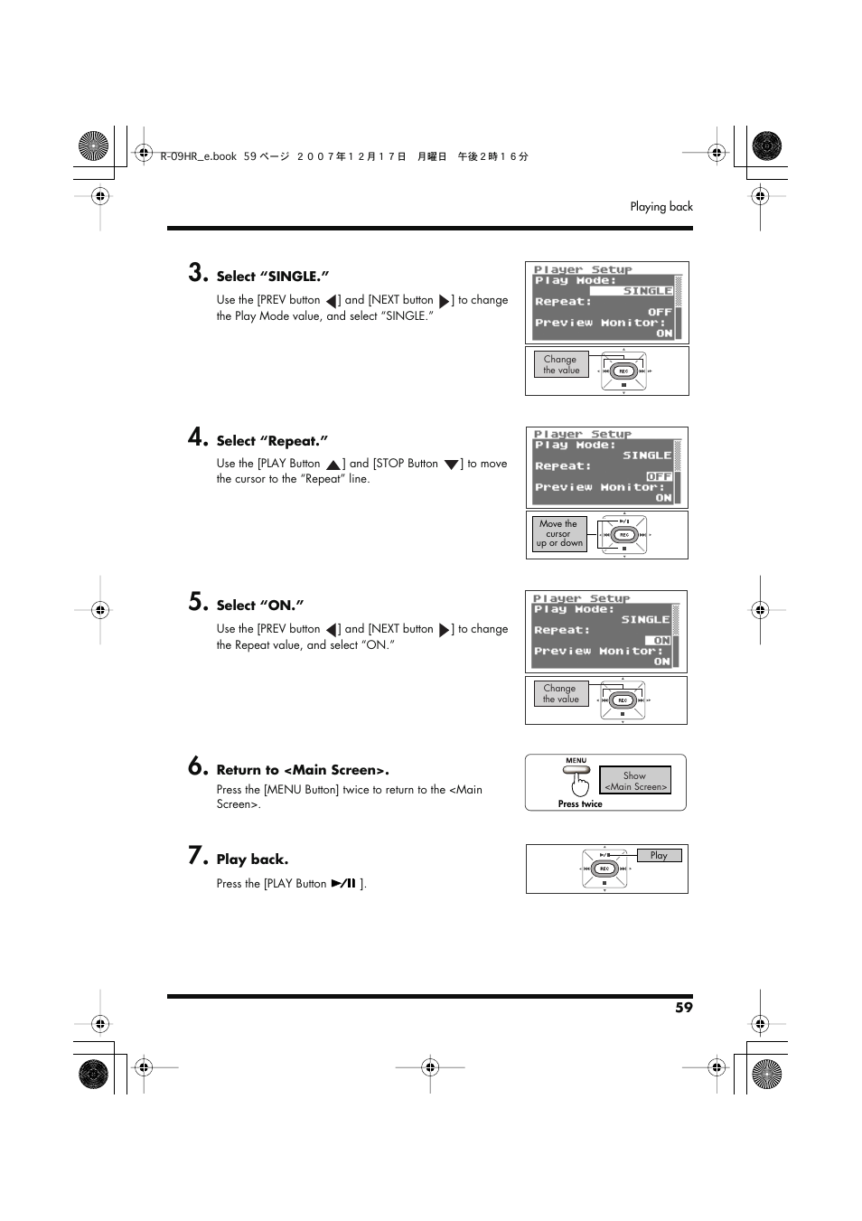 Edirol R-09HR User Manual | Page 59 / 124