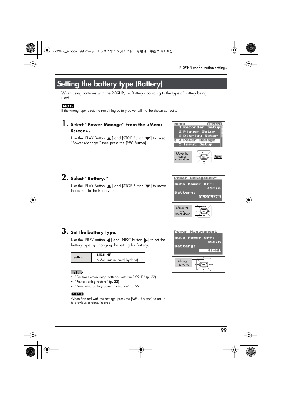 Setting the battery type (battery), Setting the battery type, Setting the battery type (battery)” (p. 99) | P. 99 | Edirol R-09HR User Manual | Page 99 / 124