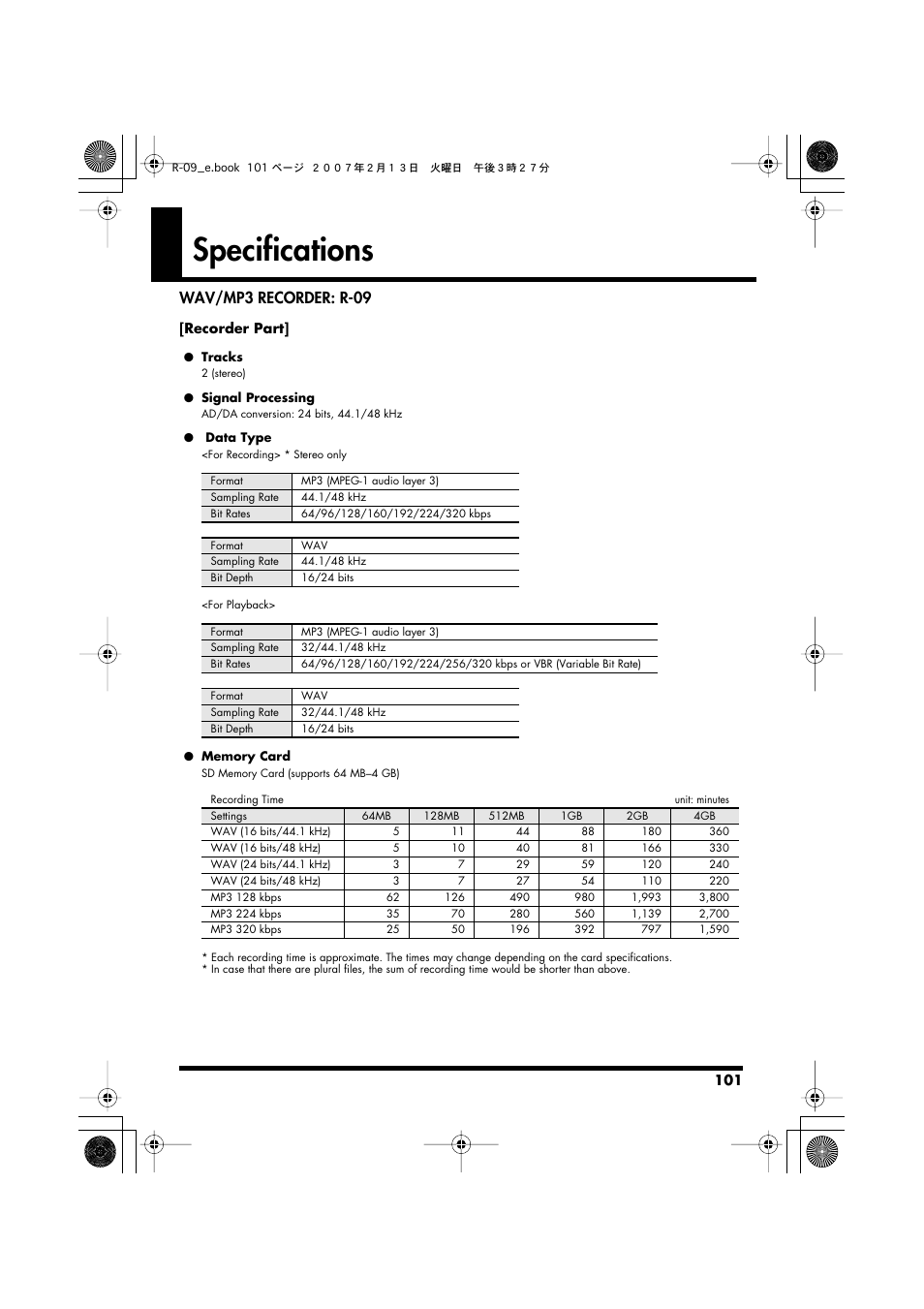Specifications, Wav/mp3 recorder: r-09 | Edirol R-09 User Manual | Page 101 / 108