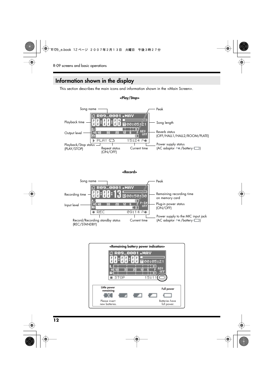 Information shown in the display” (p. 12), Information shown in the display | Edirol R-09 User Manual | Page 12 / 108