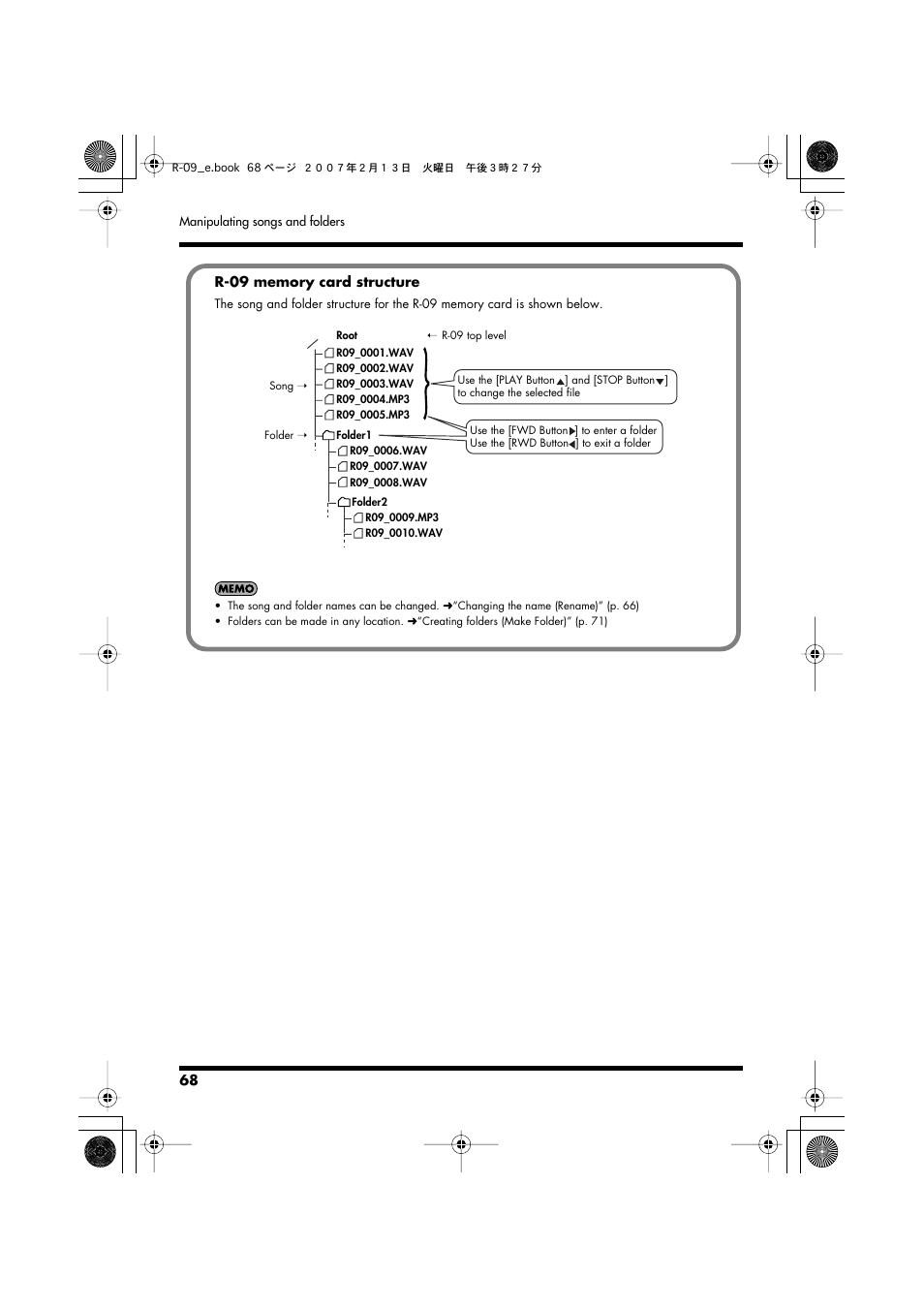 Edirol R-09 User Manual | Page 68 / 108
