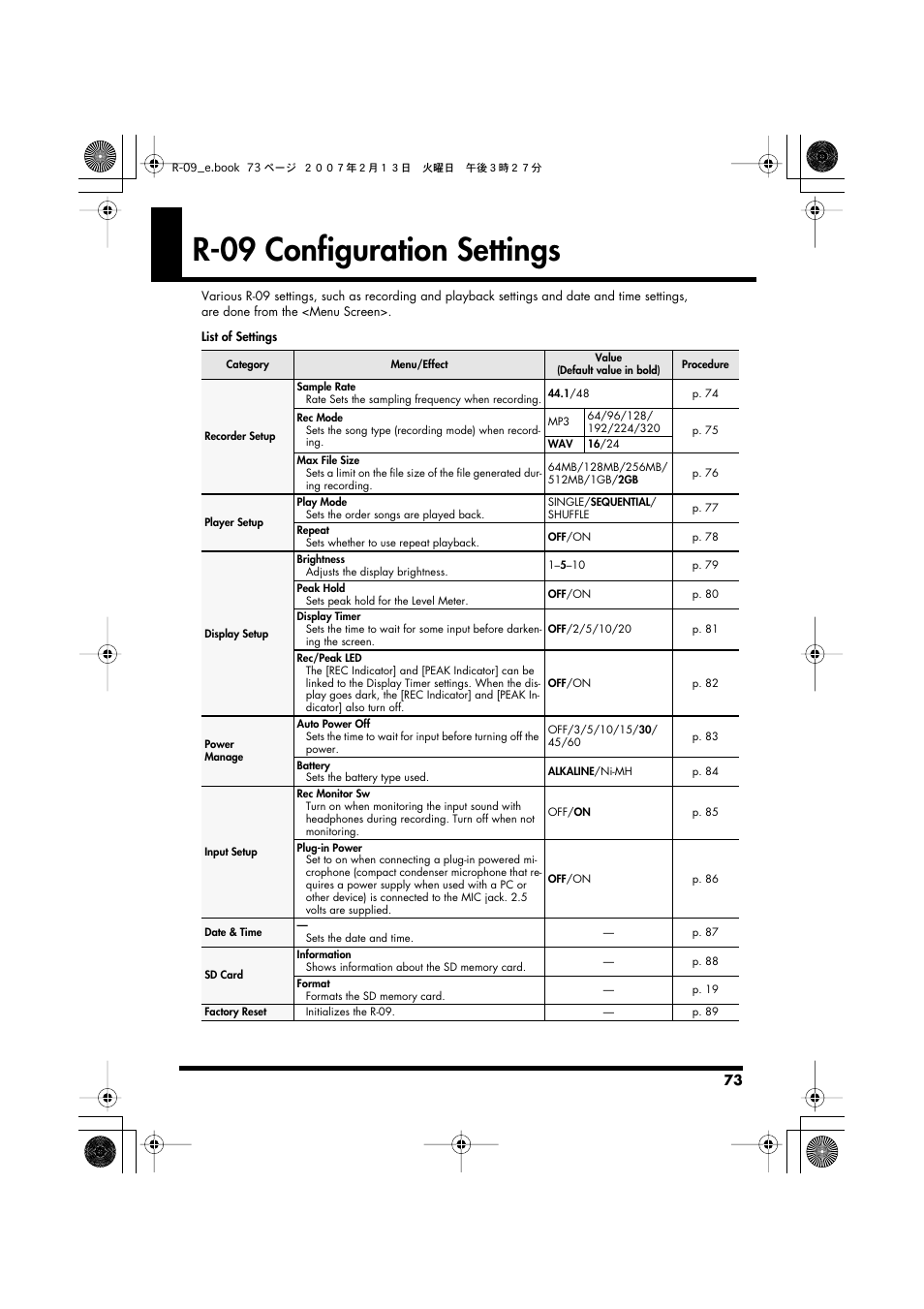 R-09 configuration settings | Edirol R-09 User Manual | Page 73 / 108