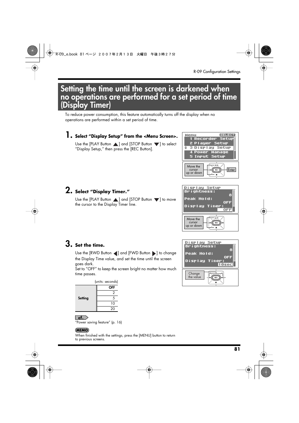 Time (display timer)” (p. 81), P. 81 | Edirol R-09 User Manual | Page 81 / 108