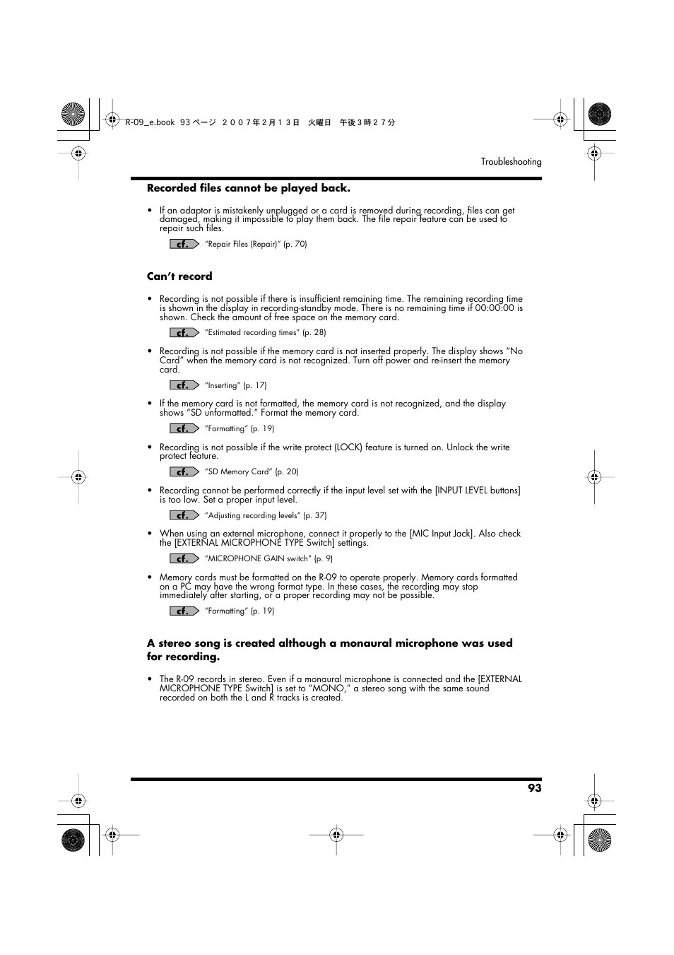 Edirol R-09 User Manual | Page 93 / 108