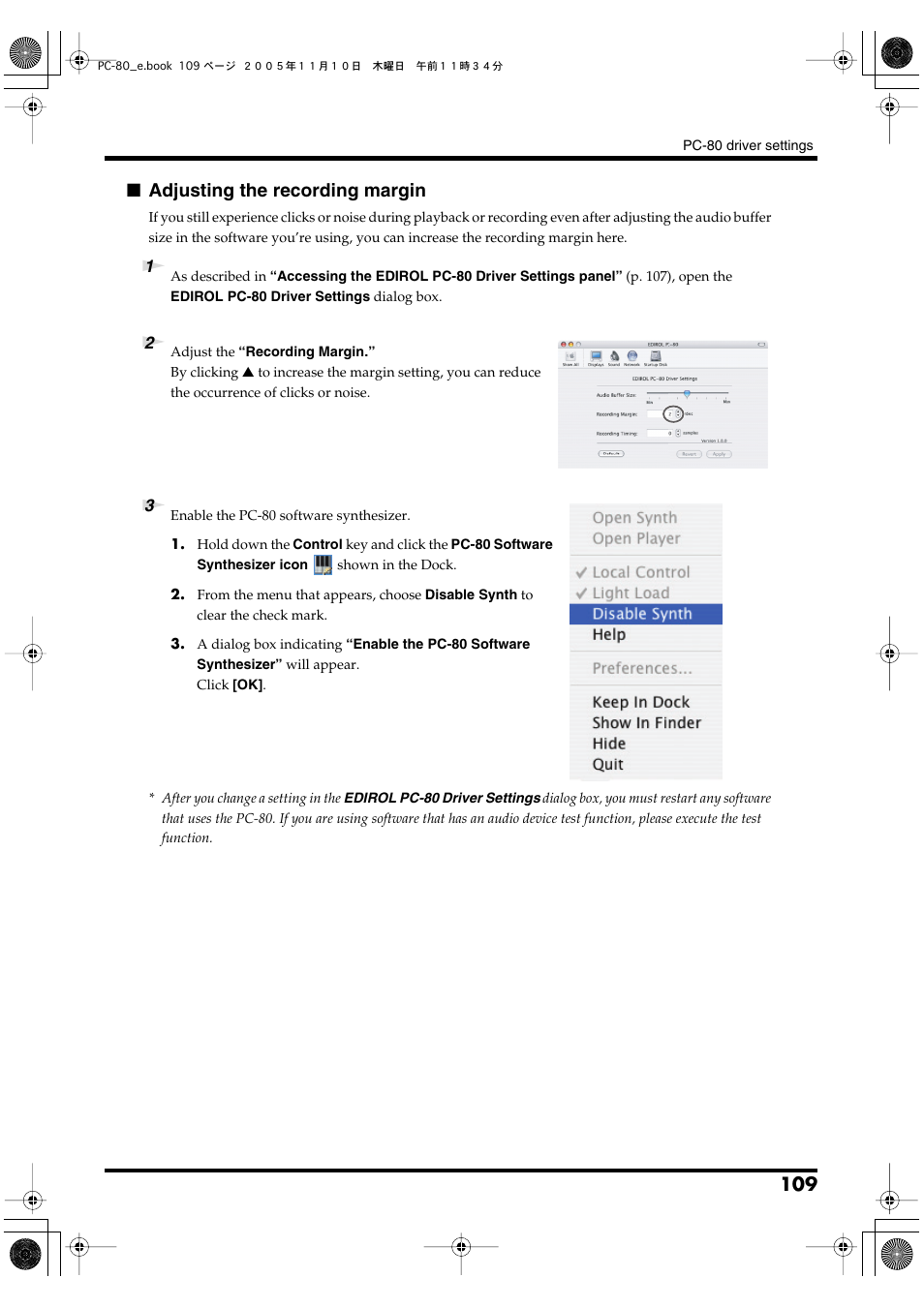 Adjusting the recording margin | Edirol PC-80 User Manual | Page 109 / 136