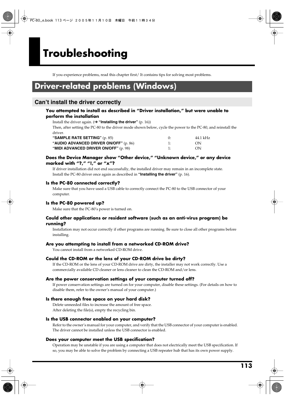 Troubleshooting, Driver-related problems (windows), Can’t install the driver correctly | P. 113 | Edirol PC-80 User Manual | Page 113 / 136