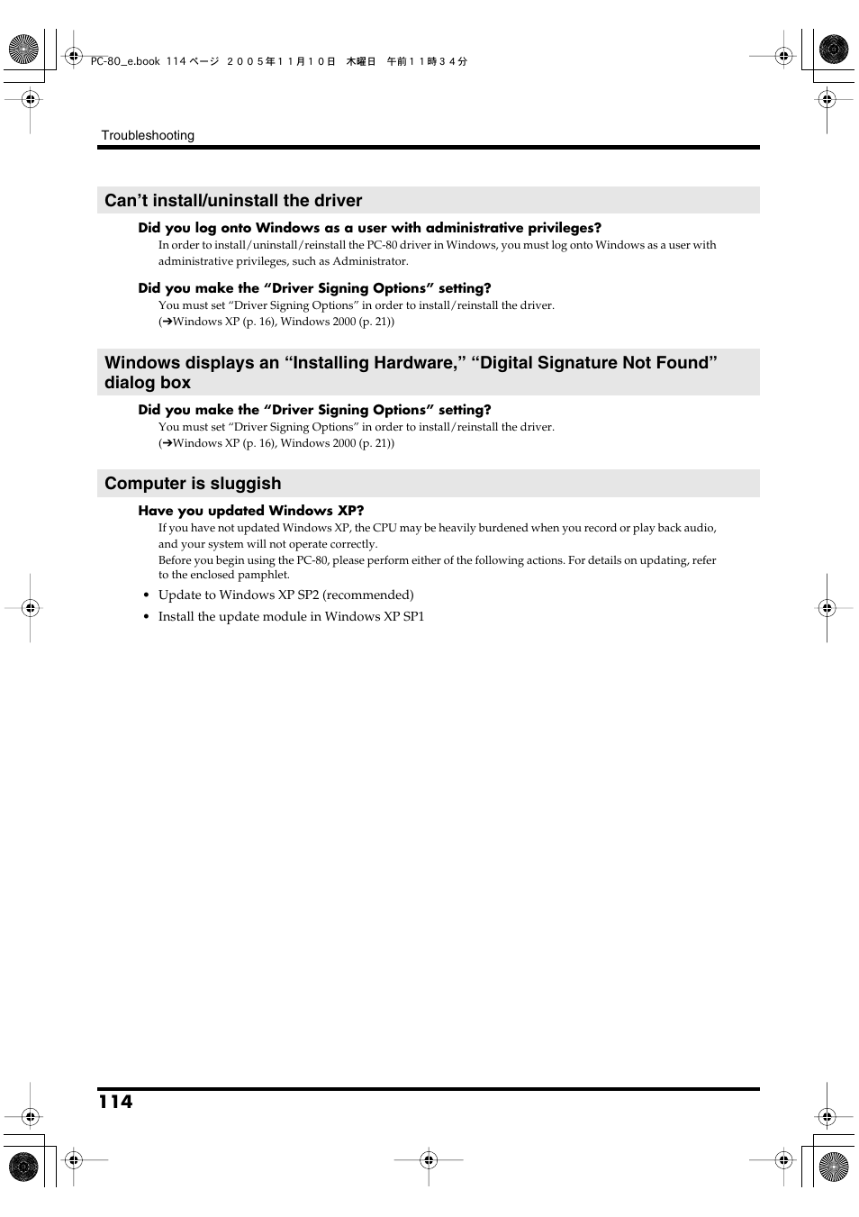 Can’t install/uninstall the driver, Computer is sluggish | Edirol PC-80 User Manual | Page 114 / 136