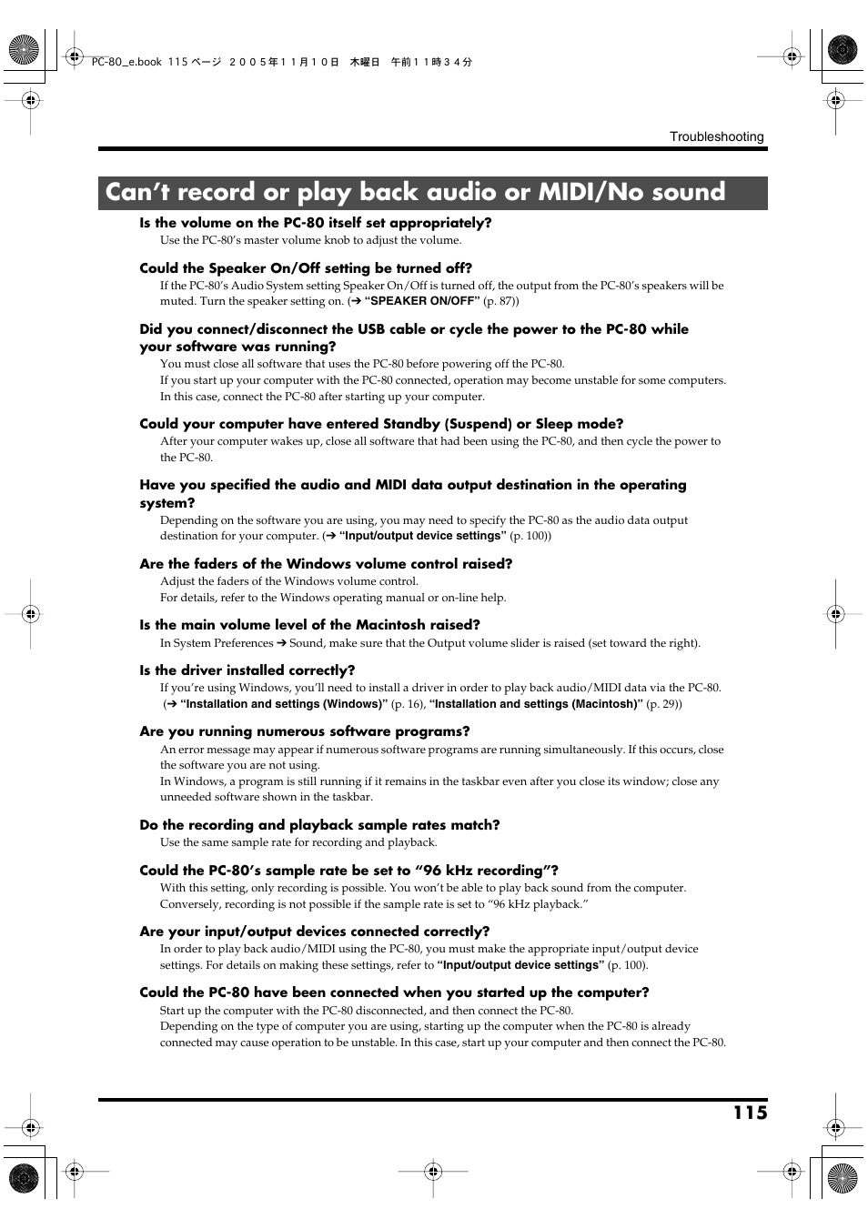 Can’t record or play back audio or midi/no sound | Edirol PC-80 User Manual | Page 115 / 136