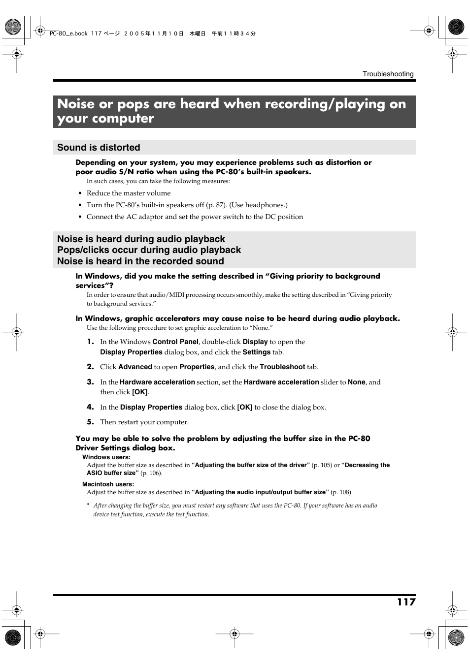 Sound is distorted, Noise is heard during audio playback, Pops/clicks occur during audio playback | Noise is heard in the recorded sound | Edirol PC-80 User Manual | Page 117 / 136