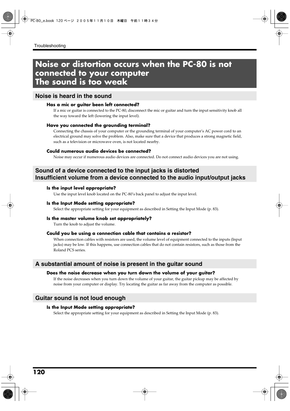 The sound is too weak, Noise is heard in the sound, Guitar sound is not loud enough | Edirol PC-80 User Manual | Page 120 / 136