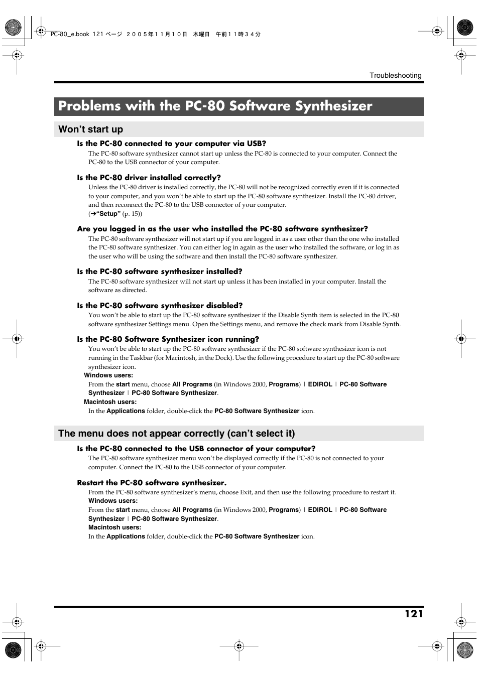 Problems with the pc-80 software synthesizer, Won’t start up, P. 121) | Edirol PC-80 User Manual | Page 121 / 136