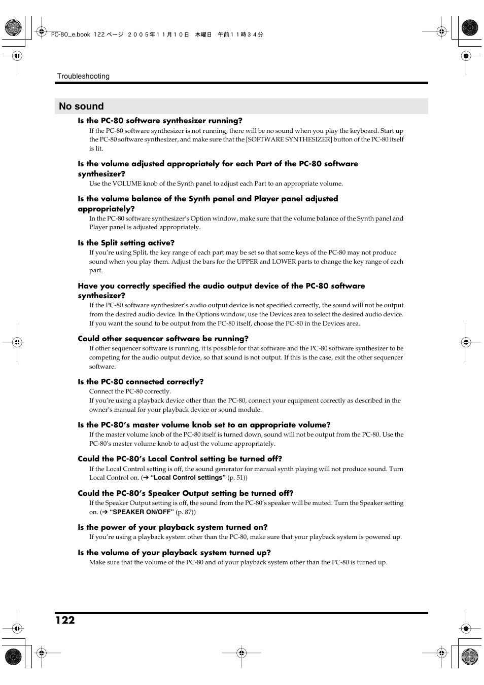 No sound, P. 122) | Edirol PC-80 User Manual | Page 122 / 136