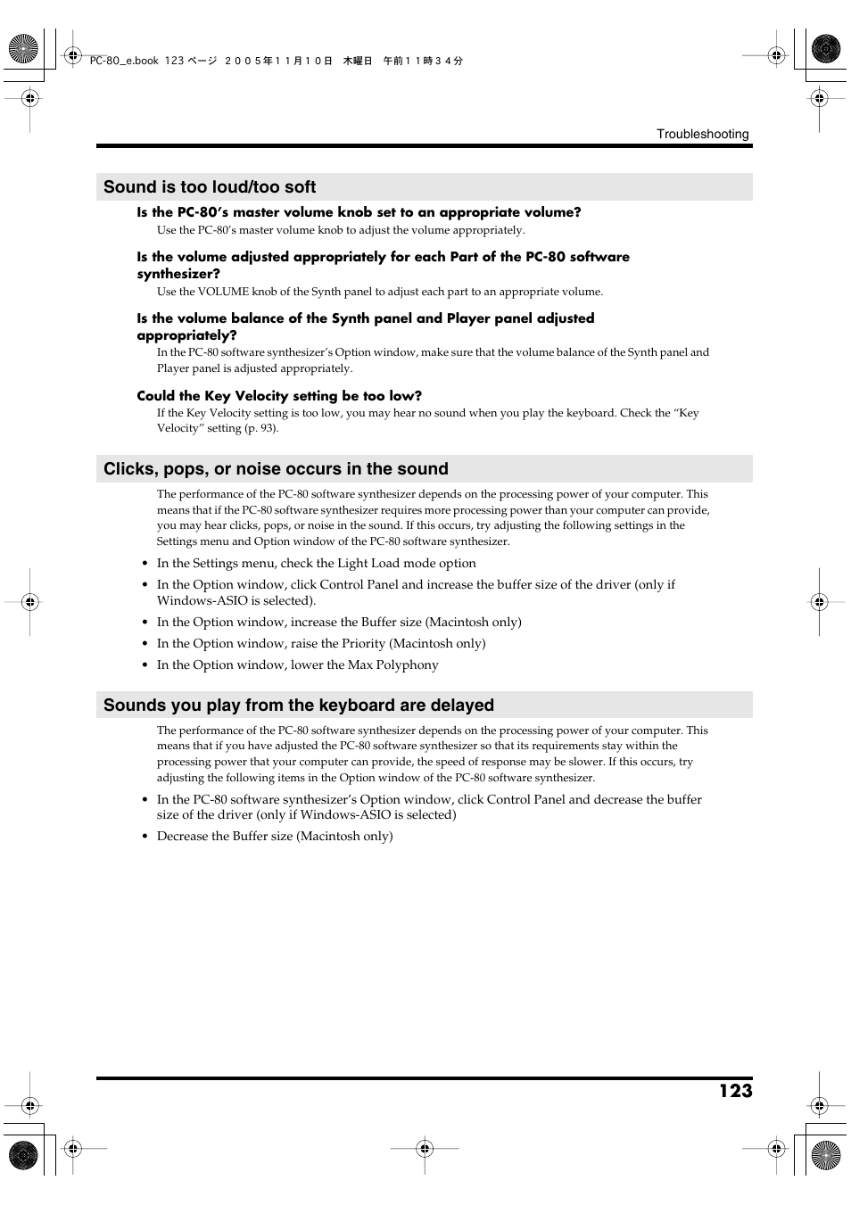 Sound is too loud/too soft, Clicks, pops, or noise occurs in the sound, Sounds you play from the keyboard are delayed | Edirol PC-80 User Manual | Page 123 / 136