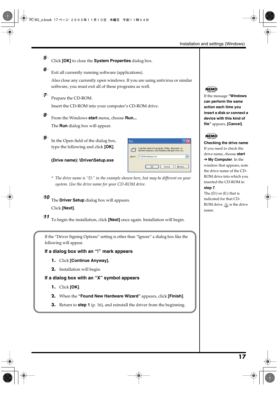 Edirol PC-80 User Manual | Page 17 / 136