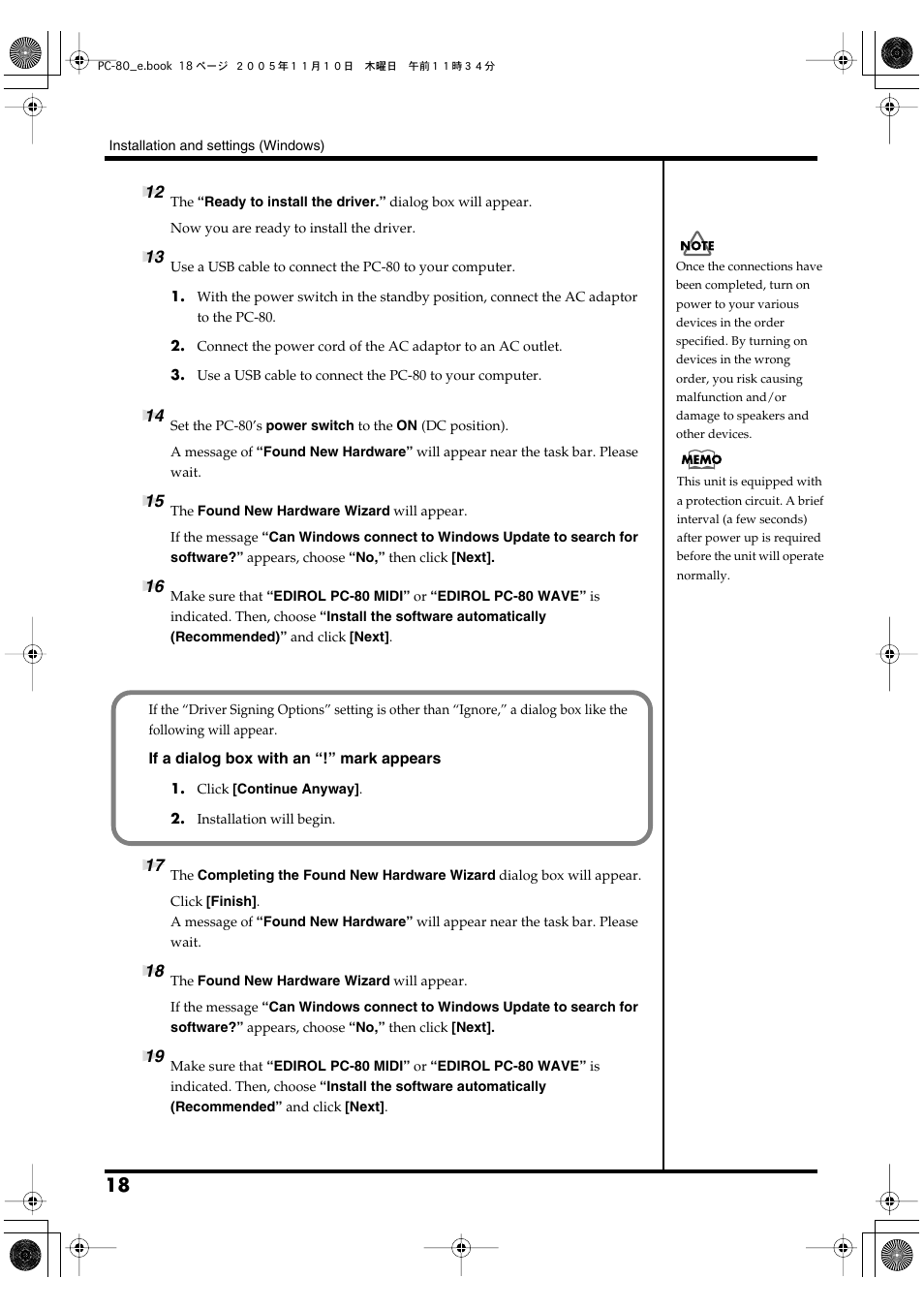 Edirol PC-80 User Manual | Page 18 / 136