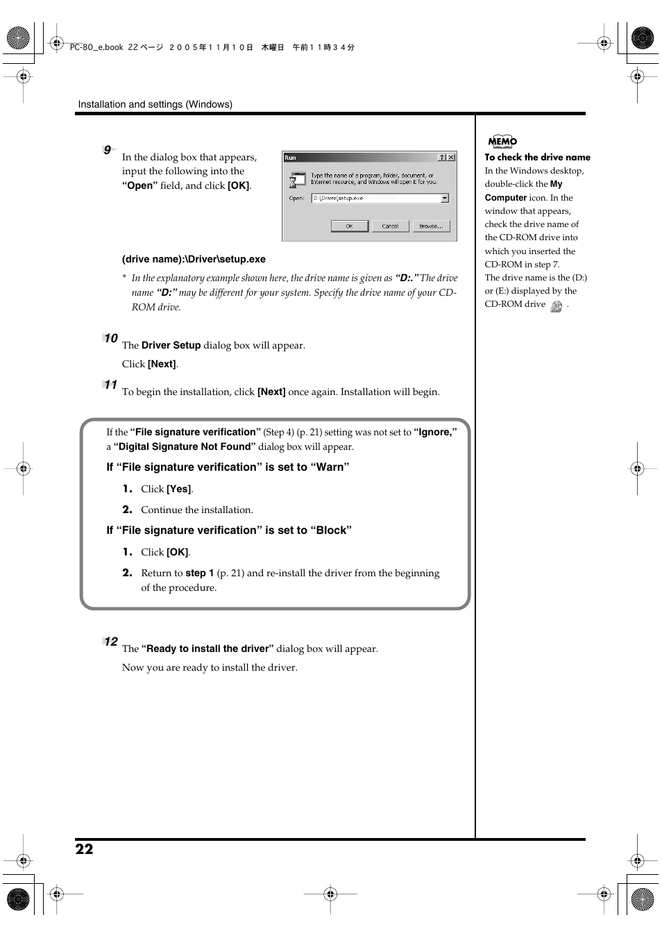 Edirol PC-80 User Manual | Page 22 / 136