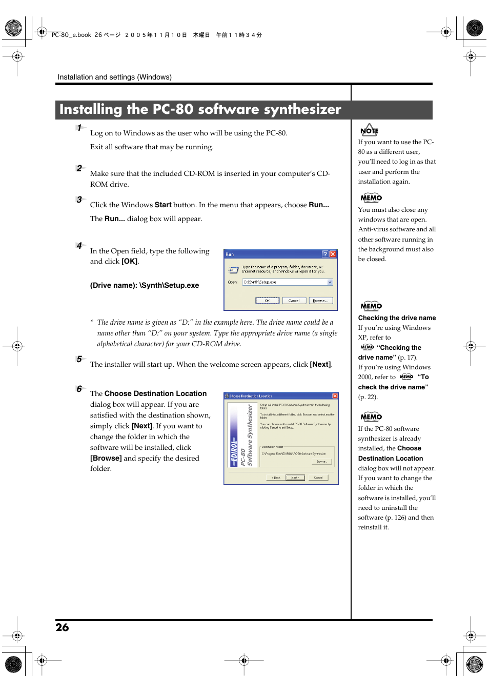 Installing the pc-80 software synthesizer | Edirol PC-80 User Manual | Page 26 / 136