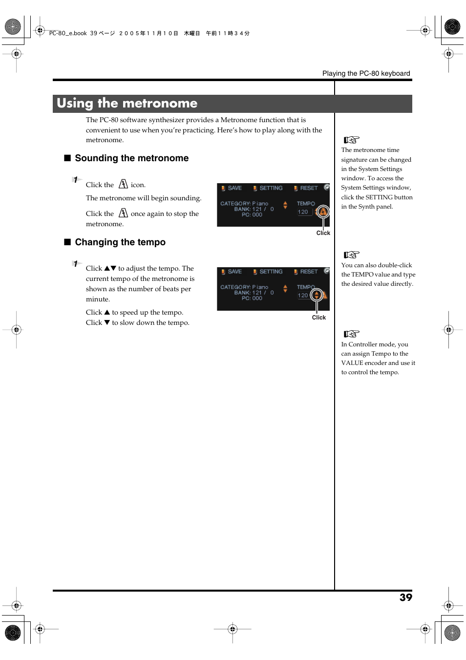 Using the metronome, Sounding the metronome, Changing the tempo | Edirol PC-80 User Manual | Page 39 / 136