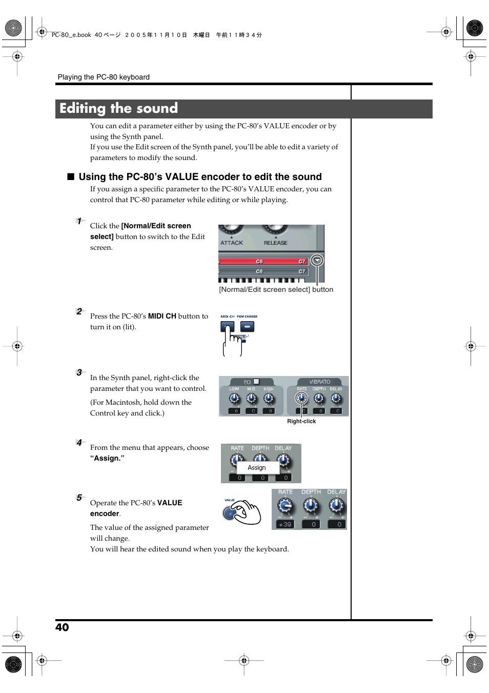 Editing the sound, Using the pc-80’s value encoder to edit the sound | Edirol PC-80 User Manual | Page 40 / 136