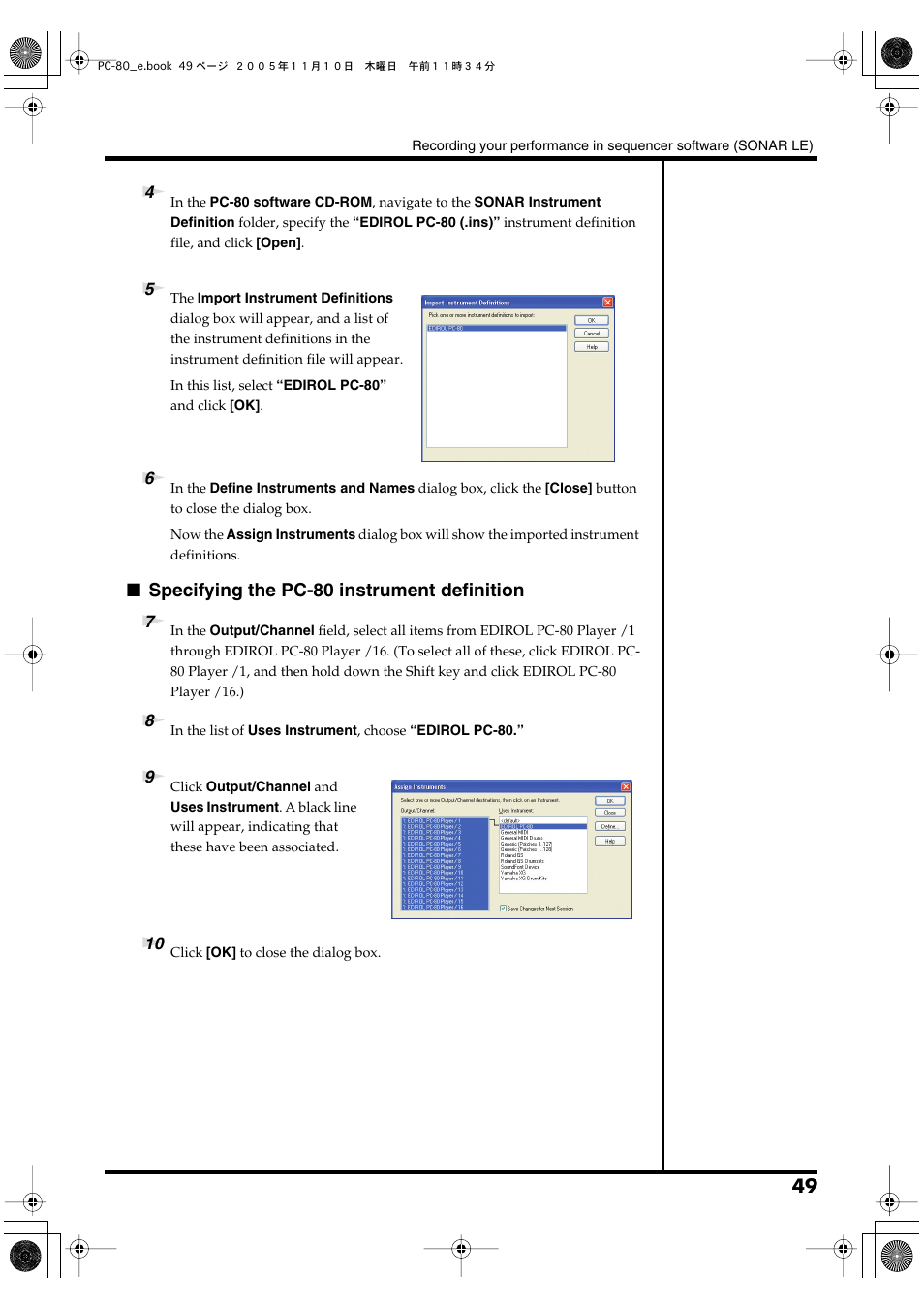 Specifying the pc-80 instrument definition | Edirol PC-80 User Manual | Page 49 / 136