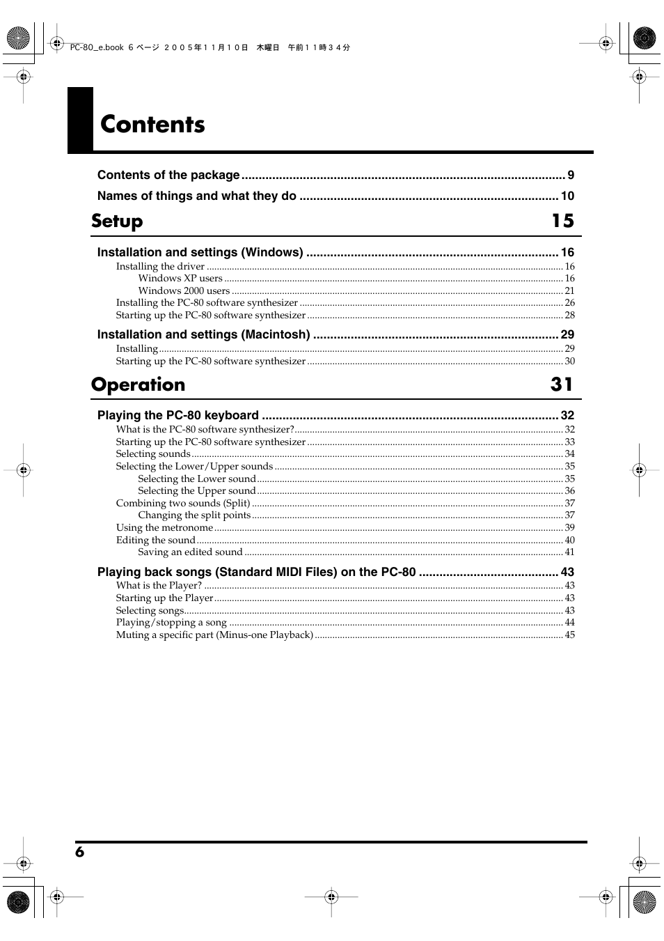 Edirol PC-80 User Manual | Page 6 / 136