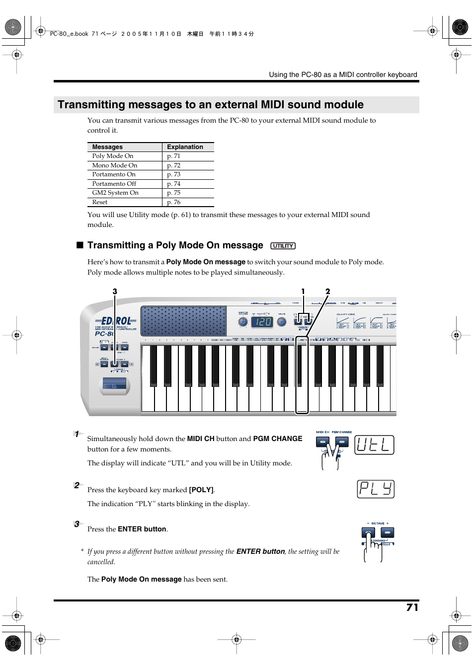 P. 71, Transmitting a poly mode on message | Edirol PC-80 User Manual | Page 71 / 136