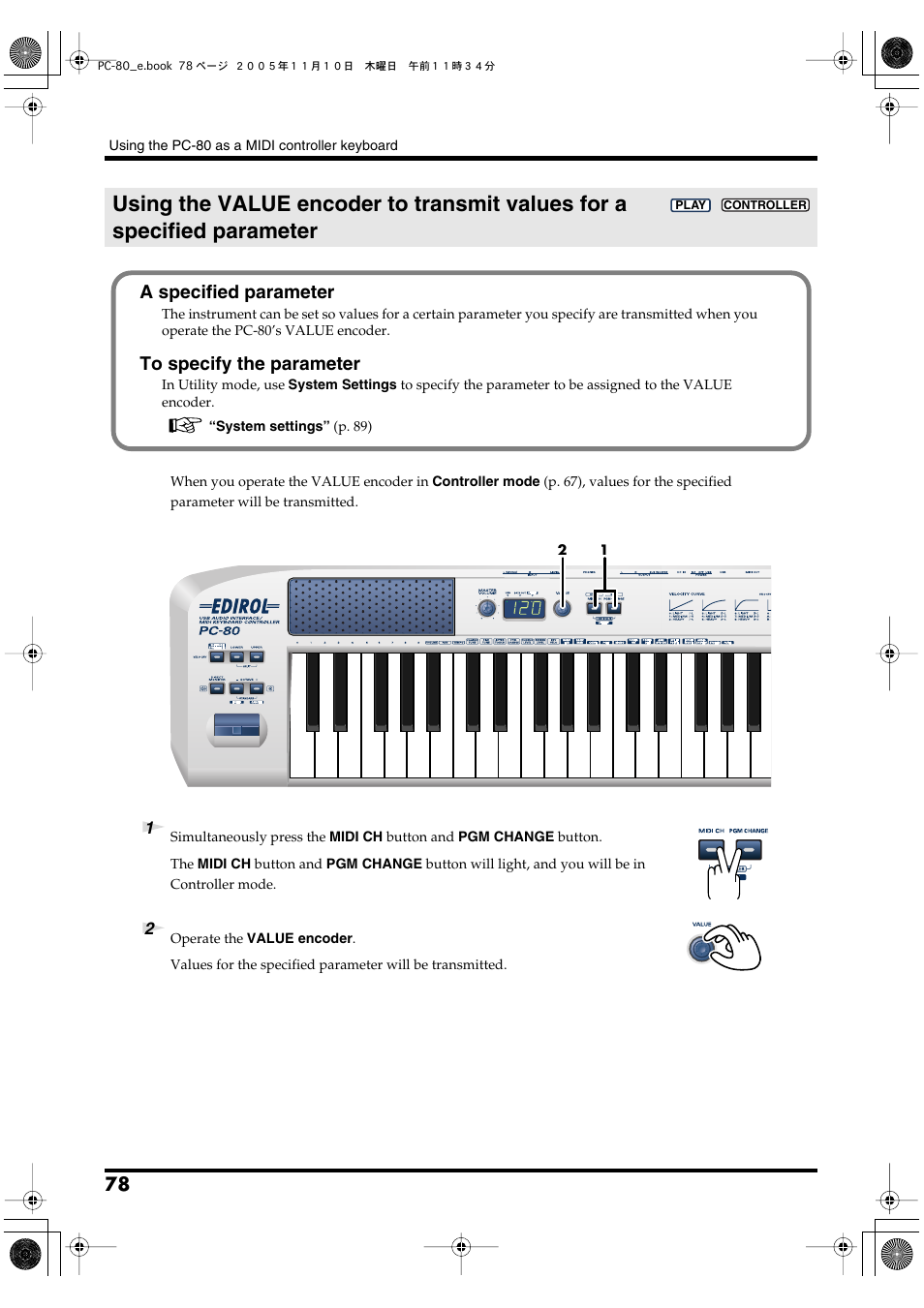 Specific parameter (p. 78), P. 78, A specified parameter | Edirol PC-80 User Manual | Page 78 / 136