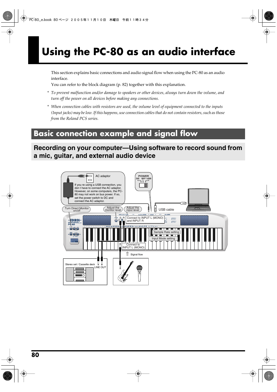 Using the pc-80 as an audio interface, Basic connection example and signal flow, P. 80 | Edirol PC-80 User Manual | Page 80 / 136